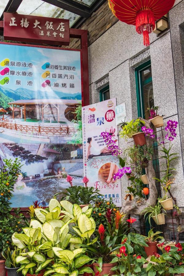 Jenq Yang Hotspring Hotel Ren'ai Esterno foto