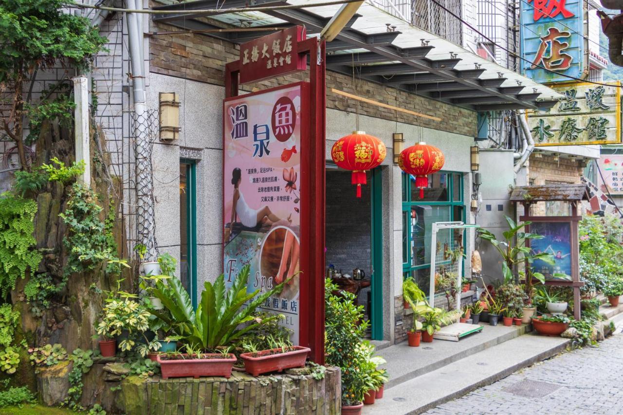 Jenq Yang Hotspring Hotel Ren'ai Esterno foto